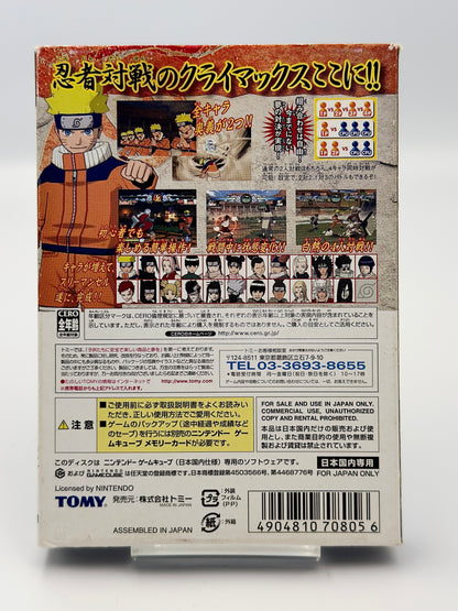 NARUTO -ナルト- 激闘忍者大戦！3 - ニンテンドーゲームキューブ - 日本版