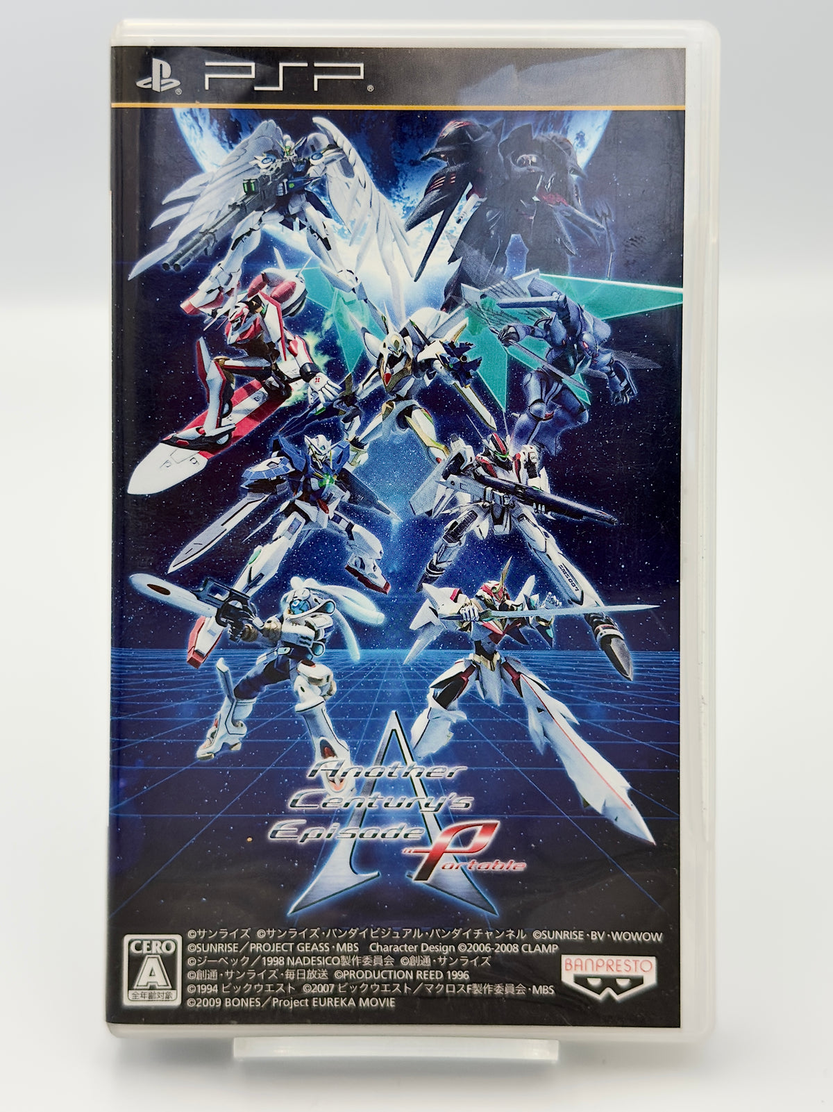 Another Century's Episode Portable - Sony PSP - Japanese Edition