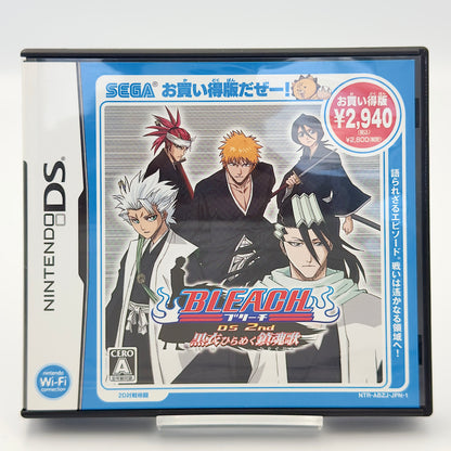 Bleach DS 2nd: Kokui Hirameku Requiem - Nintendo DS - Japanese Edition