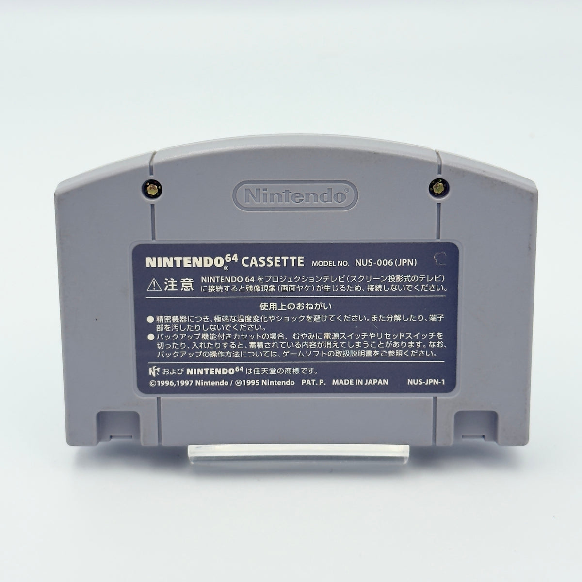 Pokémon Stadium - Nintendo 64 - Japanese Edition