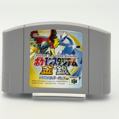 ポケモンスタジアム金銀 - NINTENDO64 - 日本語版