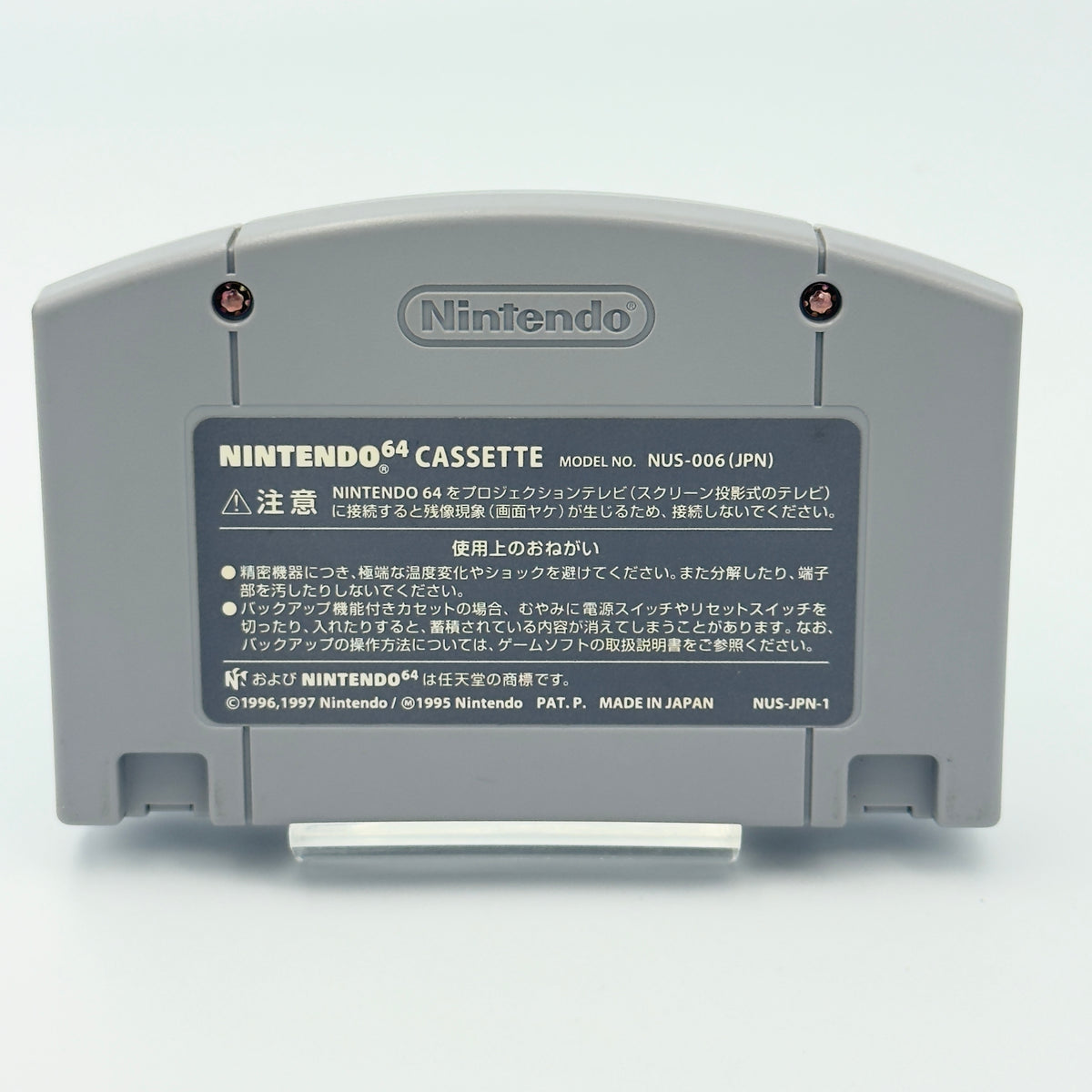ポケモンスタジアム金銀 - NINTENDO64 - 日本語版