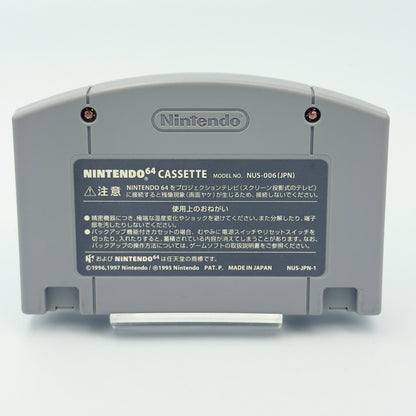 ポケモンスタジアム金銀 - NINTENDO64 - 日本語版