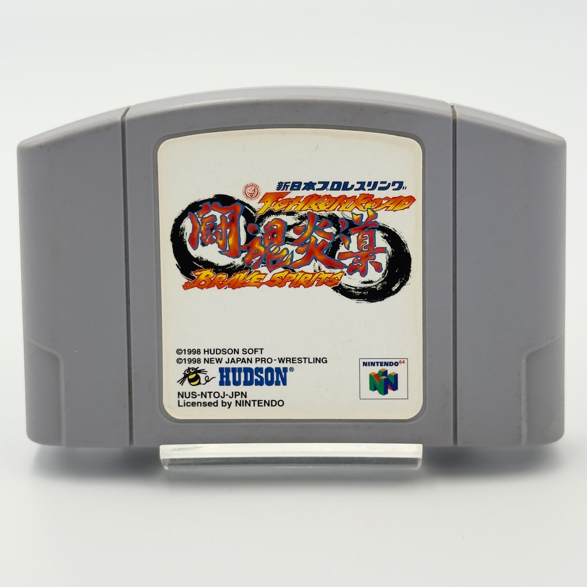 新日本プロレスリング 闘魂ロード Brave Spirits - NINTENDO64 - 日本版