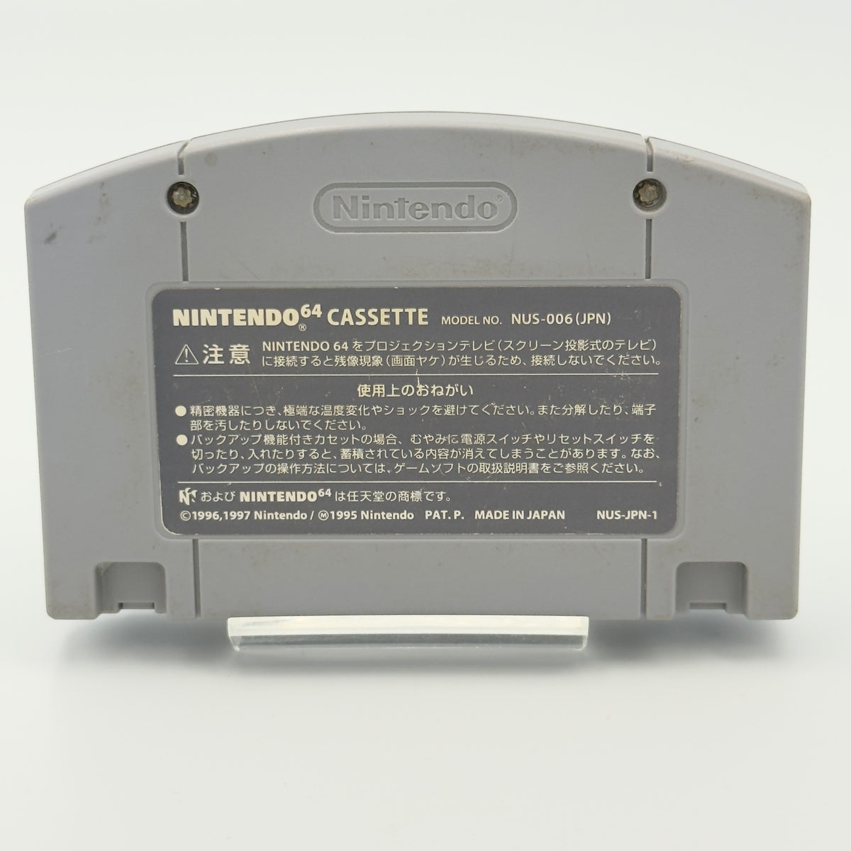 新日本プロレスリング 闘魂ロード Brave Spirits - NINTENDO64 - 日本版