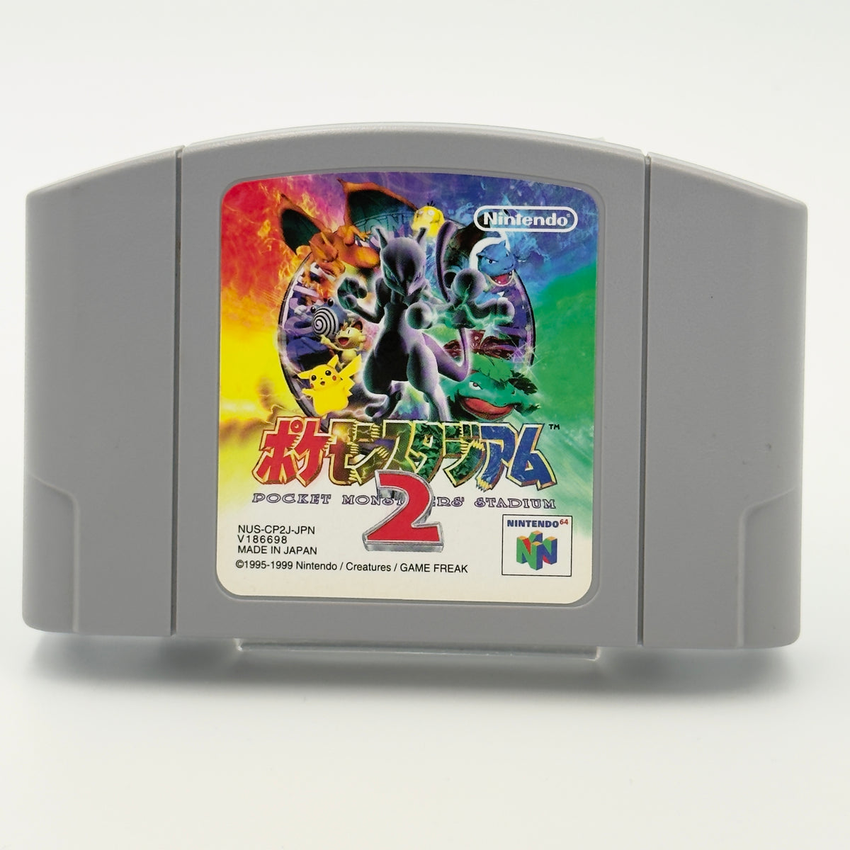 ポケモンスタジアム2 - NINTENDO64 - 日本版