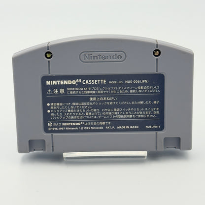 ポケモンスタジアム2 - NINTENDO64 - 日本版