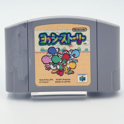 Yoshi's Story - Nintendo 64 - Japanese Edition