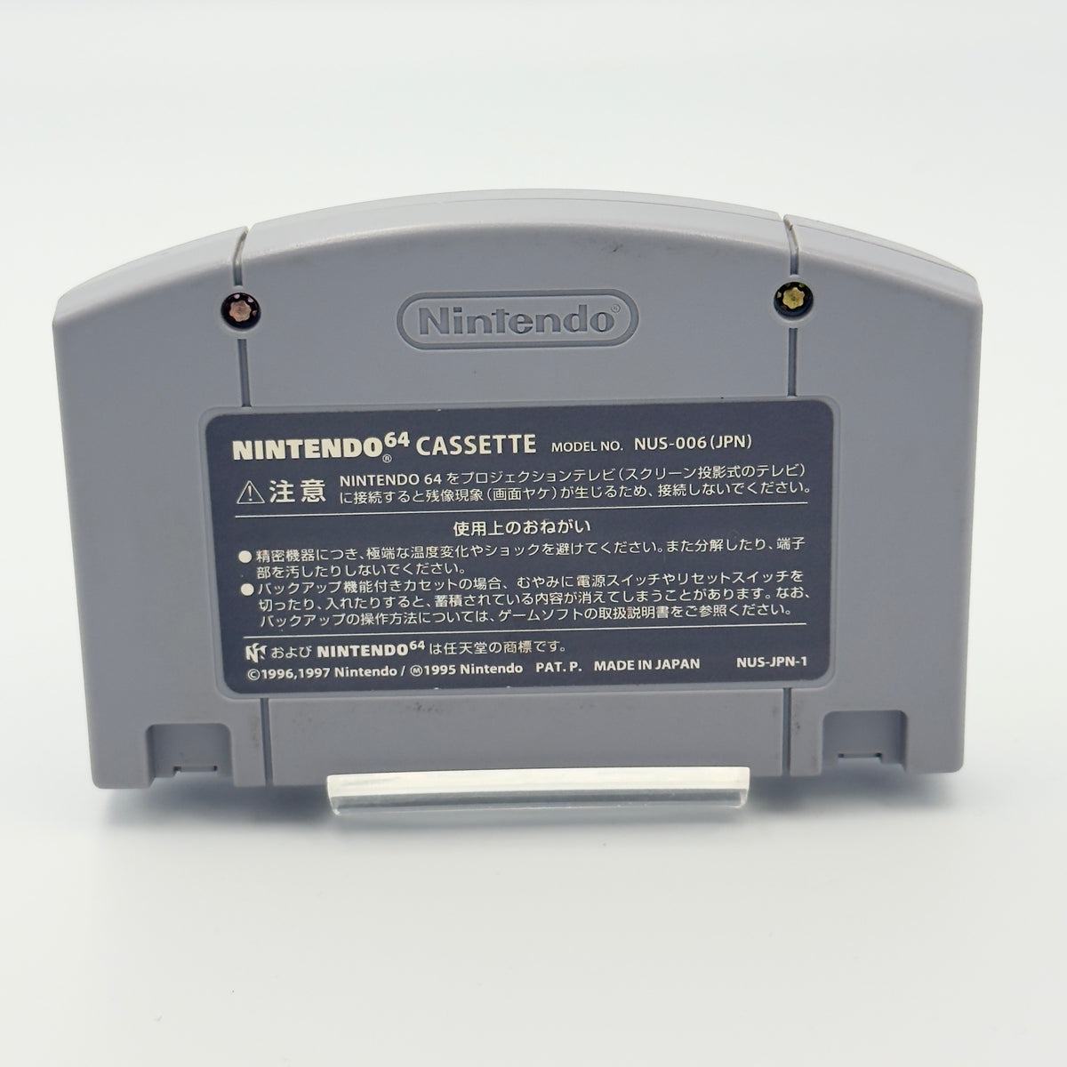 Yoshi's Story - Nintendo 64 - Japanese Edition