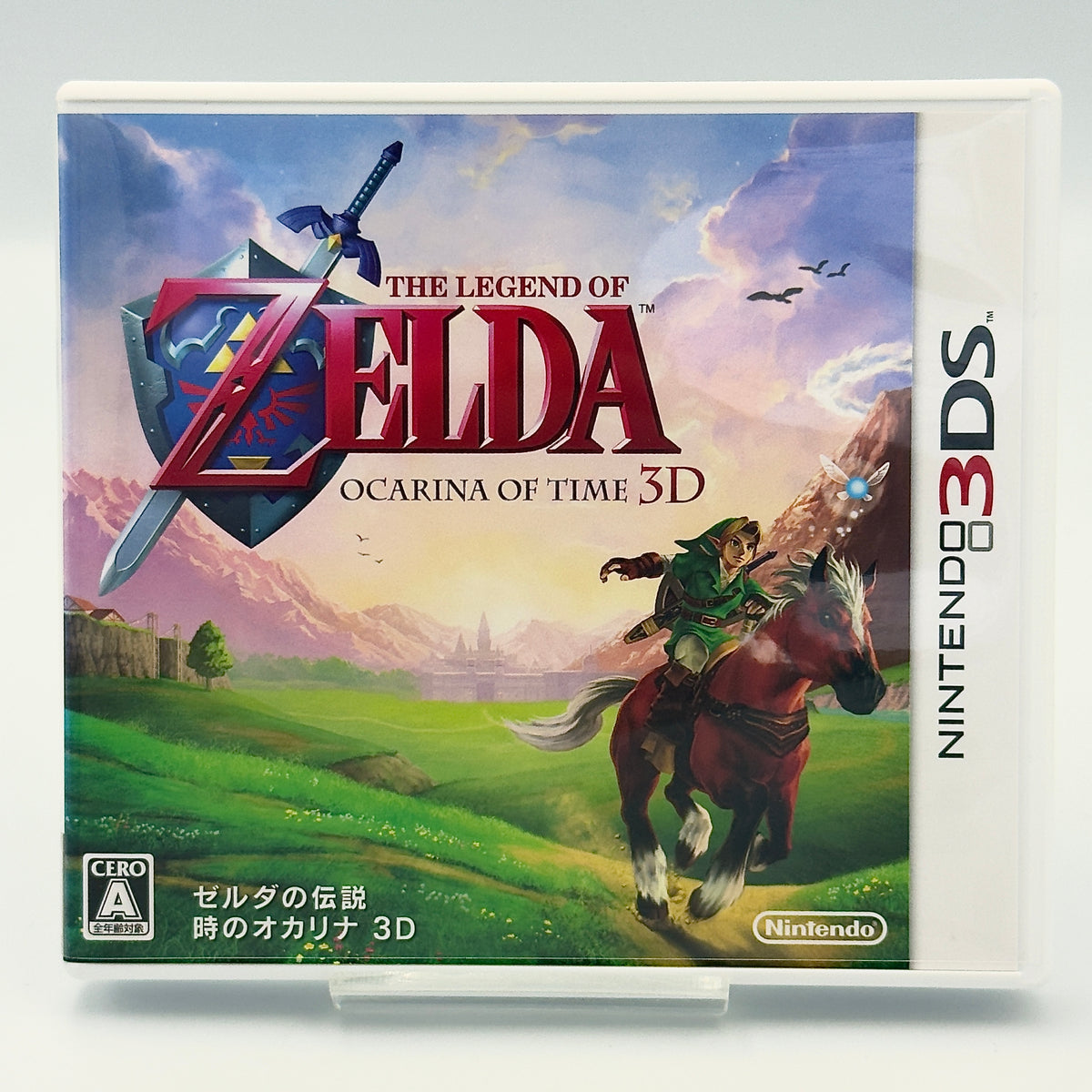 ゼルダの伝説 時のオカリナ 3D - ニンテンドー3DS - 日本語版