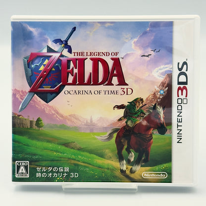 ゼルダの伝説 時のオカリナ 3D - ニンテンドー3DS - 日本語版