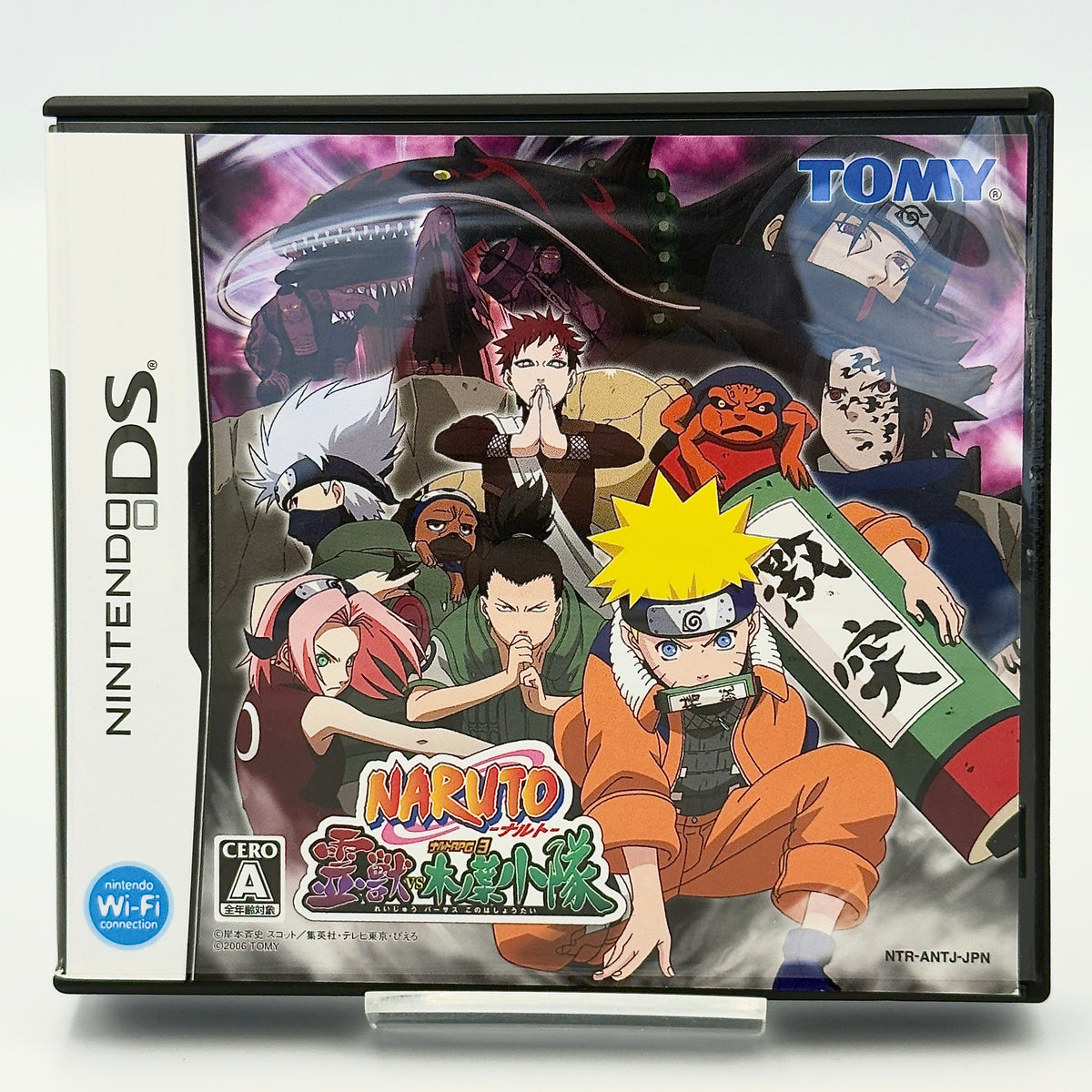 NARUTO -ナルト- 最強忍者大結集3 獣兵衛vs木ノ葉小隊 - ニンテンドーDS - 日本語版