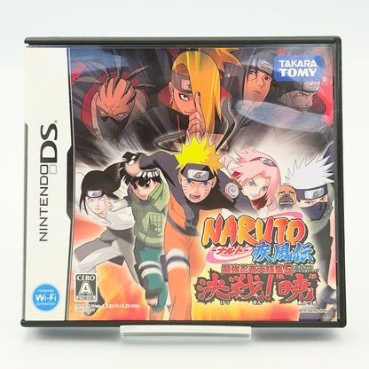 Naruto Shippuden: Saikyou Ninja Daikesshuu 5 - Kessen! Akatsuki - Nintendo DS - Japanese Edition