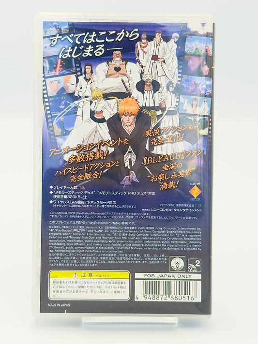 BLEACH 〜ヒート・ザ・ソウル2〜 - ソニー PSP - 日本語版