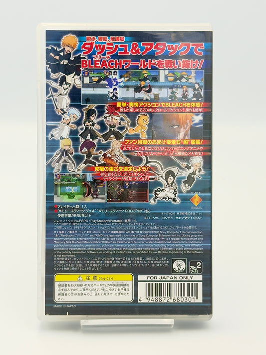 BLEACH 〜ヒート・ザ・ソウル5〜 - Sony PSP - 日本語版