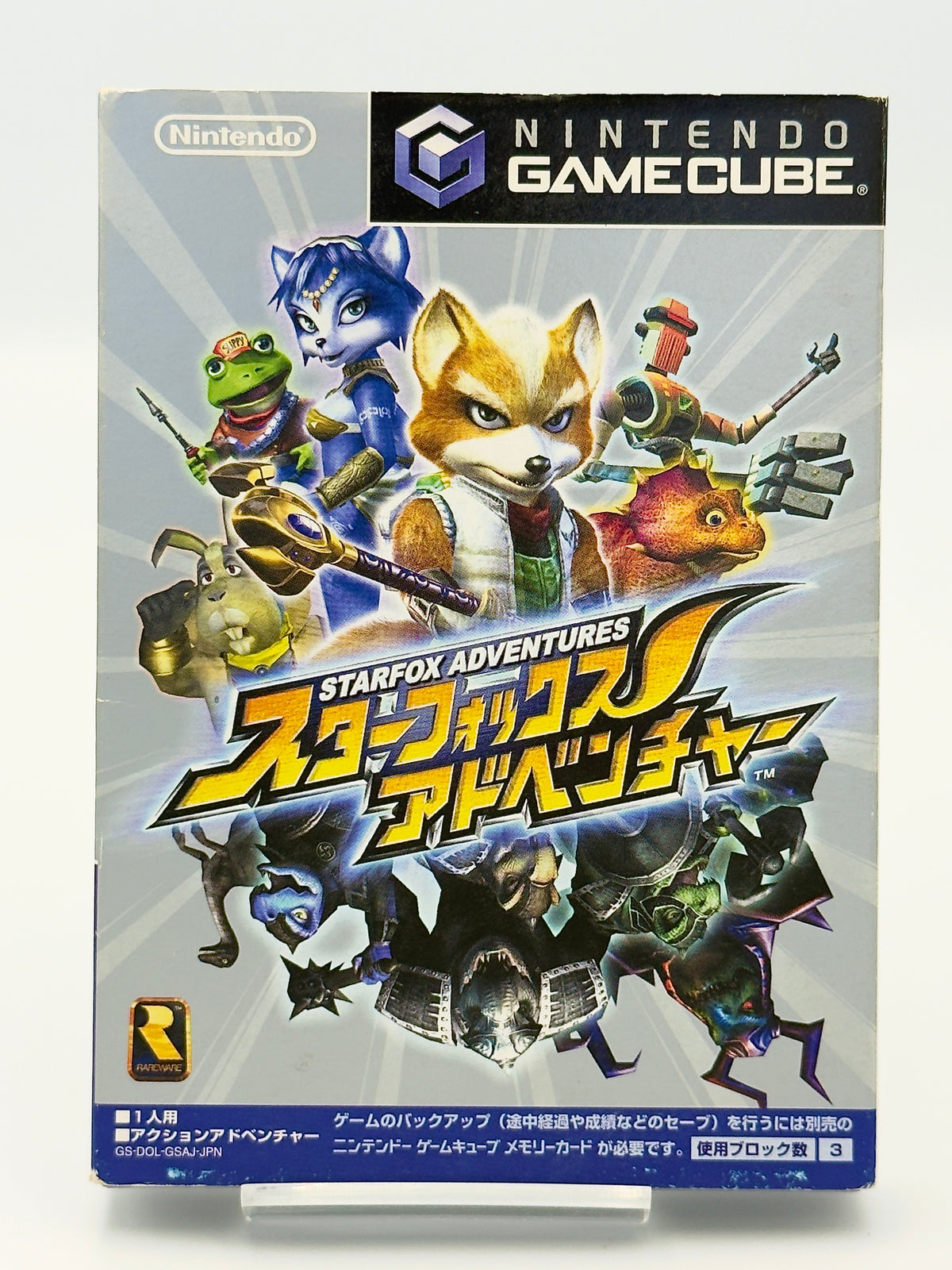 スターフォックス アドベンチャー - ニンテンドーゲームキューブ - 日本語版