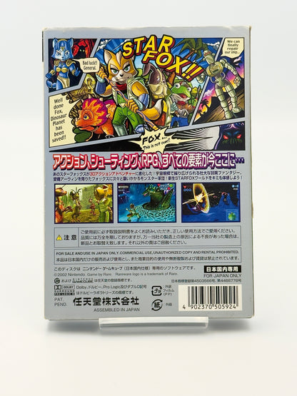 スターフォックス アドベンチャー - ニンテンドーゲームキューブ - 日本語版