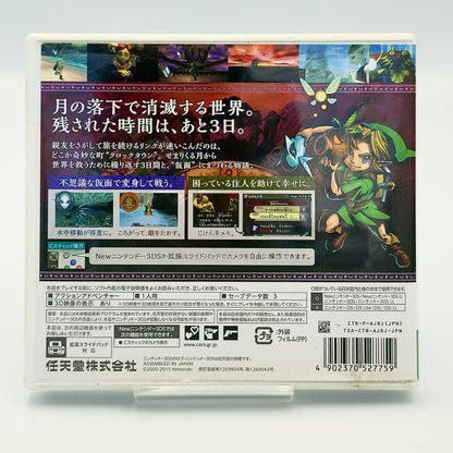 The Legend of Zelda: Majora's Mask 3D - Nintendo 3DS - Japanese Edition