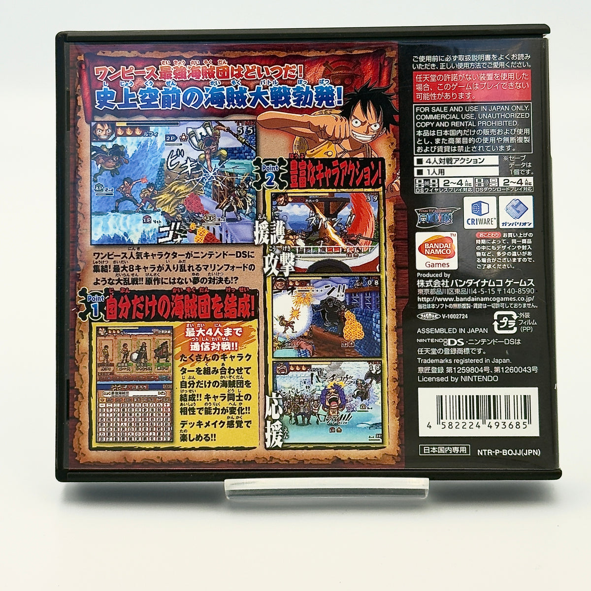 One Piece: Gigant Battle! – Japanese Version Nintendo DS