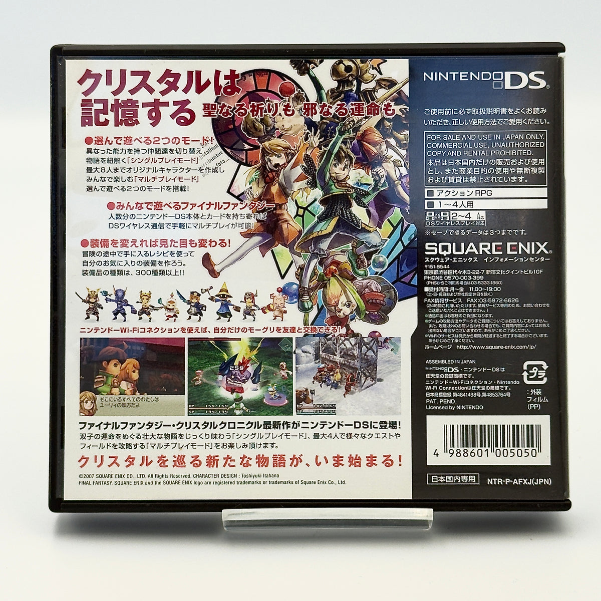 Final Fantasy Crystal Chronicles: Ring of Fates – Japanese Version Nintendo DS