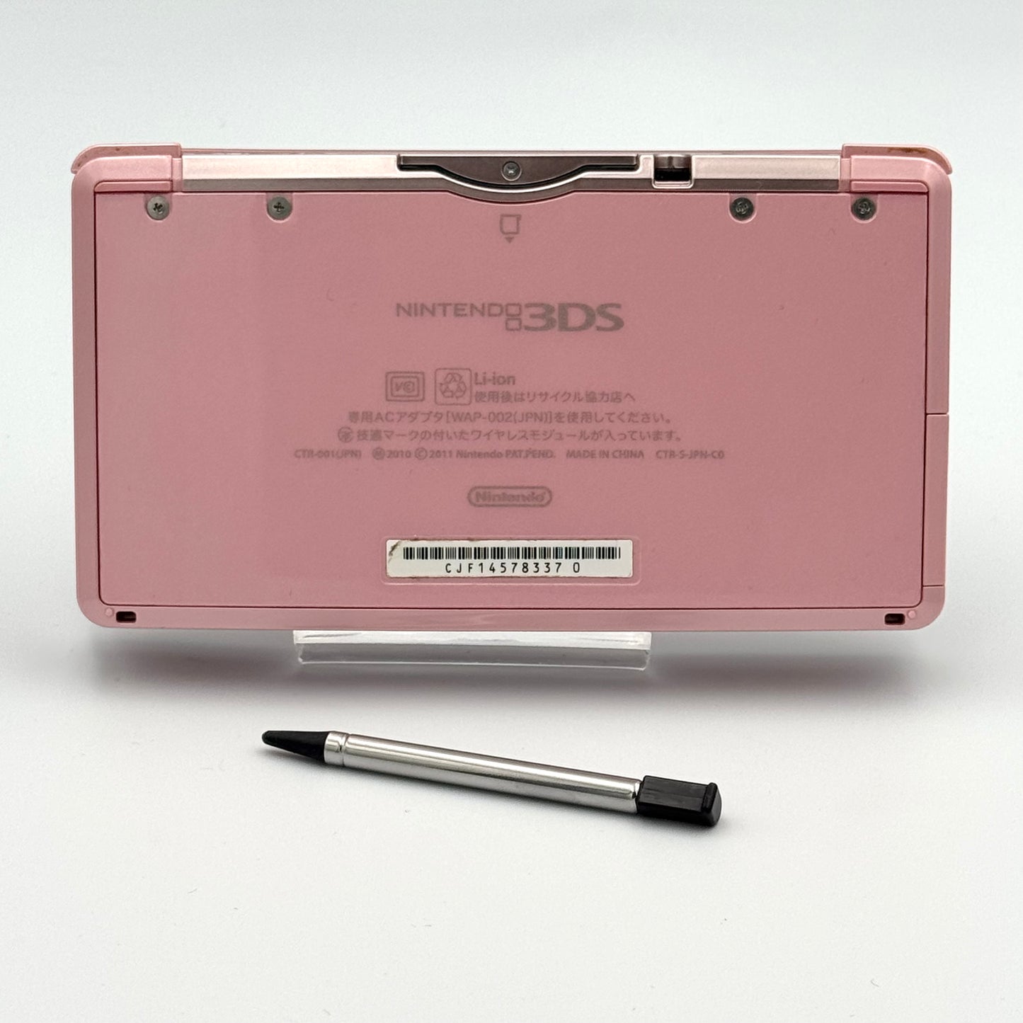 Nintendo 3DS – Pearl Pink