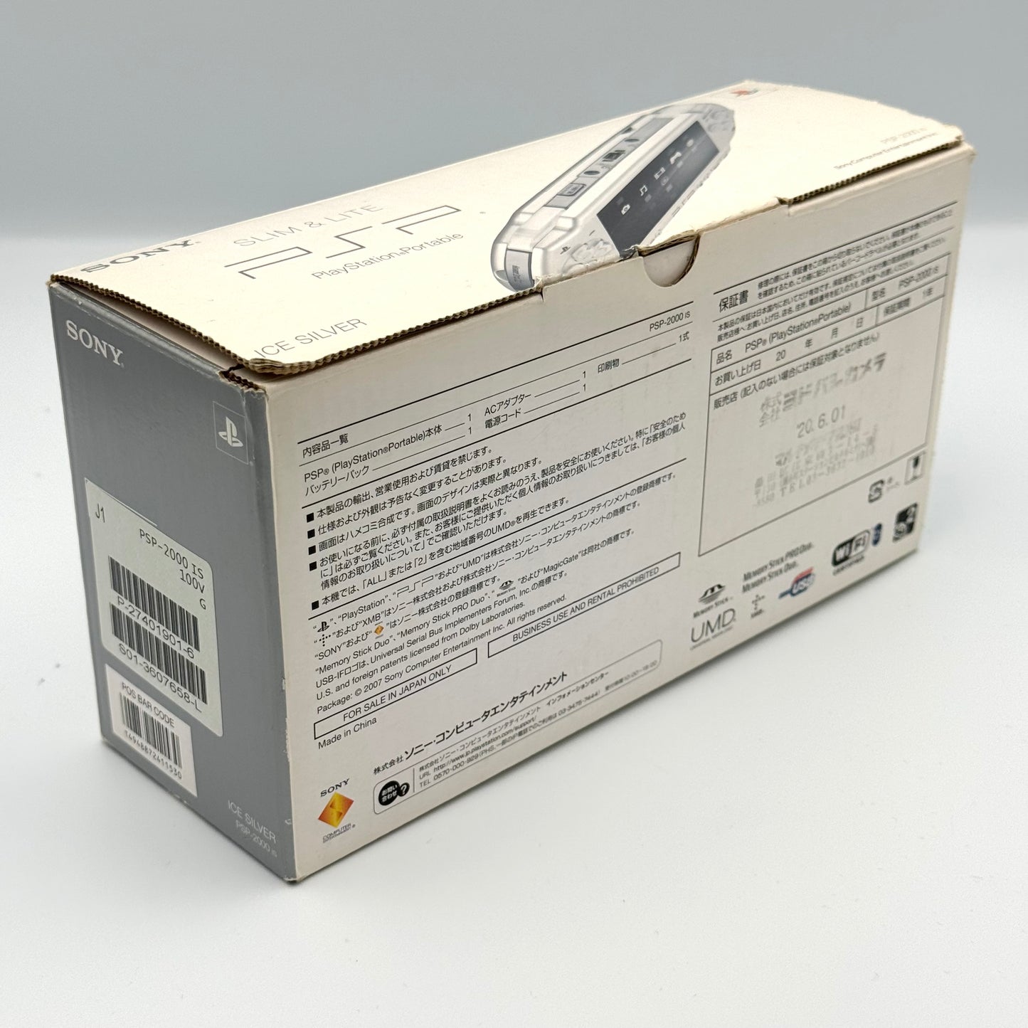 PSP 2000 – Argent Glacé - Grade B