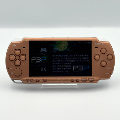 PSP 2000 ブロンズブラウン - Bグレード