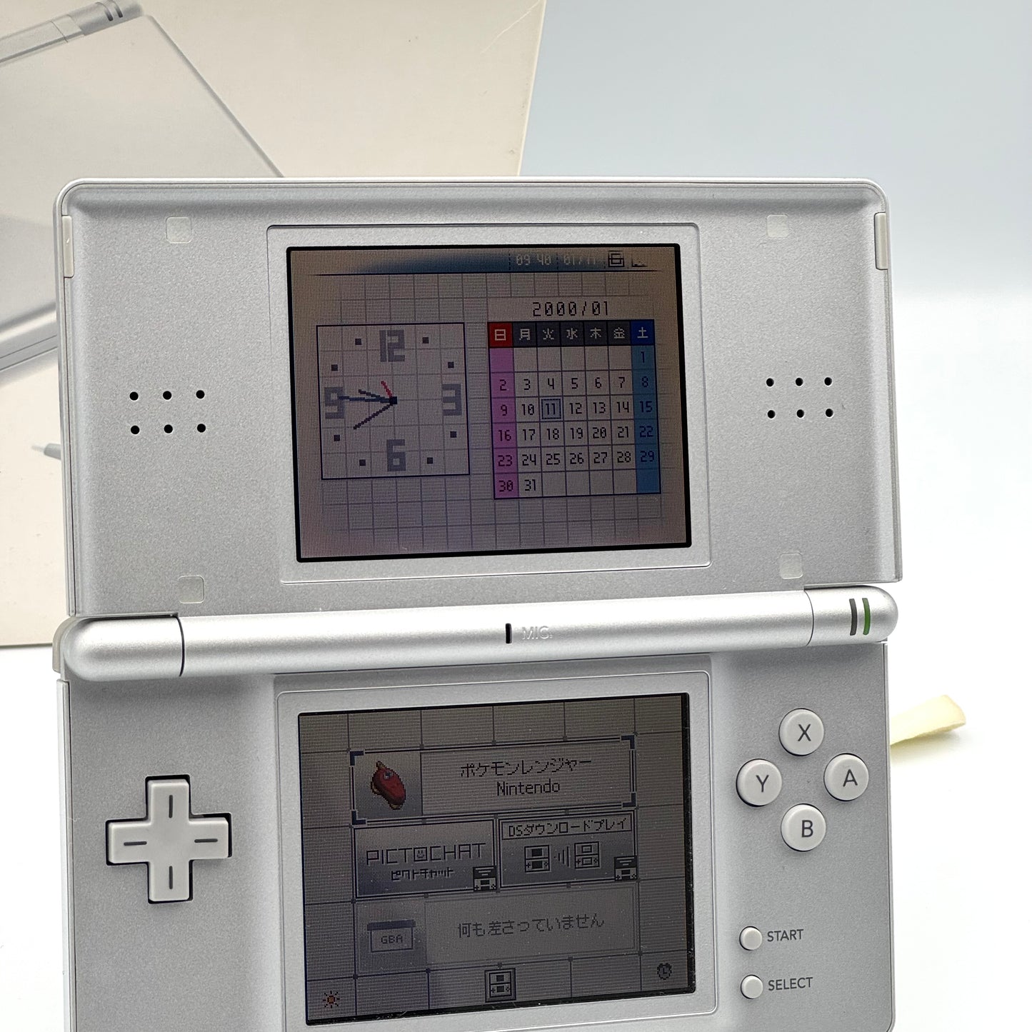 ニンテンドーDS Lite シルバー – 箱付きセット – Bグレード