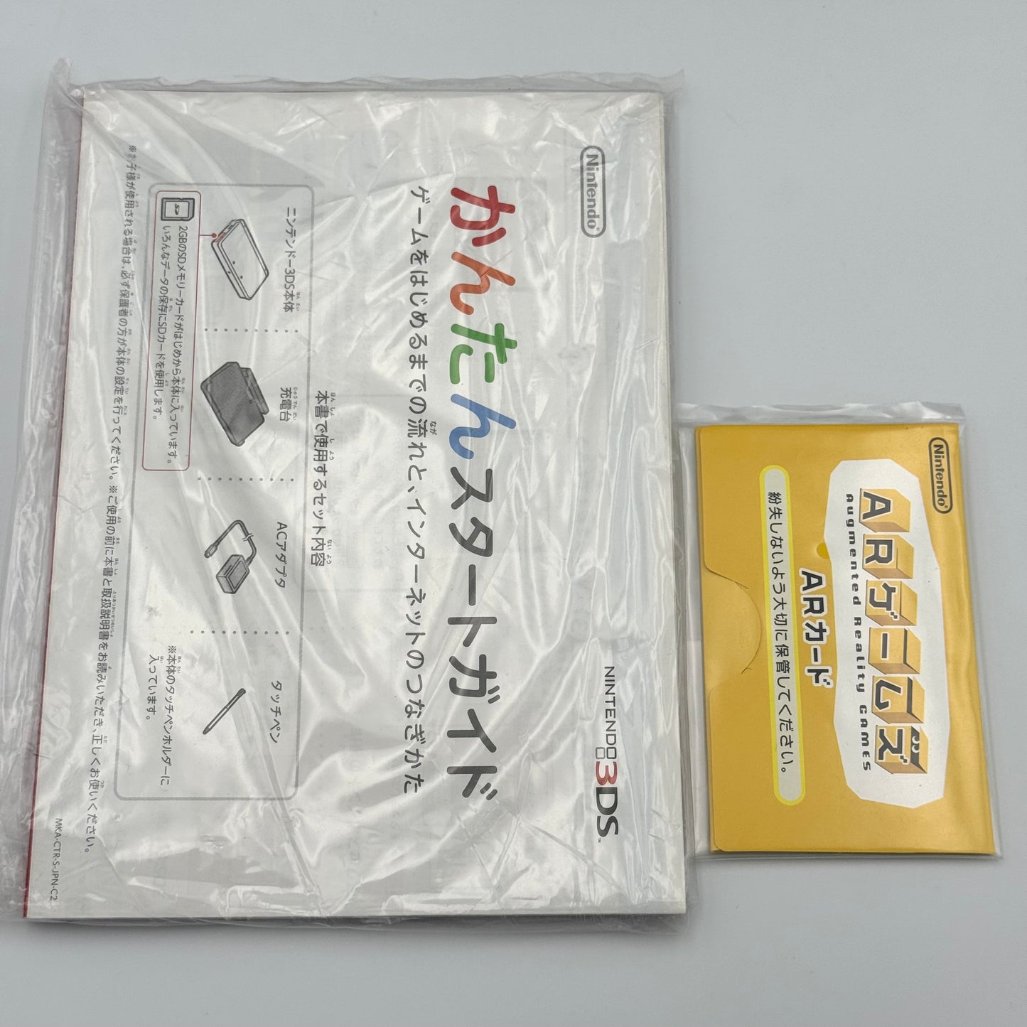 Nintendo 3DS Cosmo Black Boxed