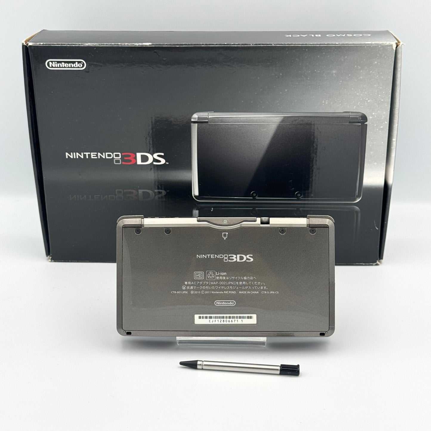 Nintendo 3DS Cosmo Black Boxed