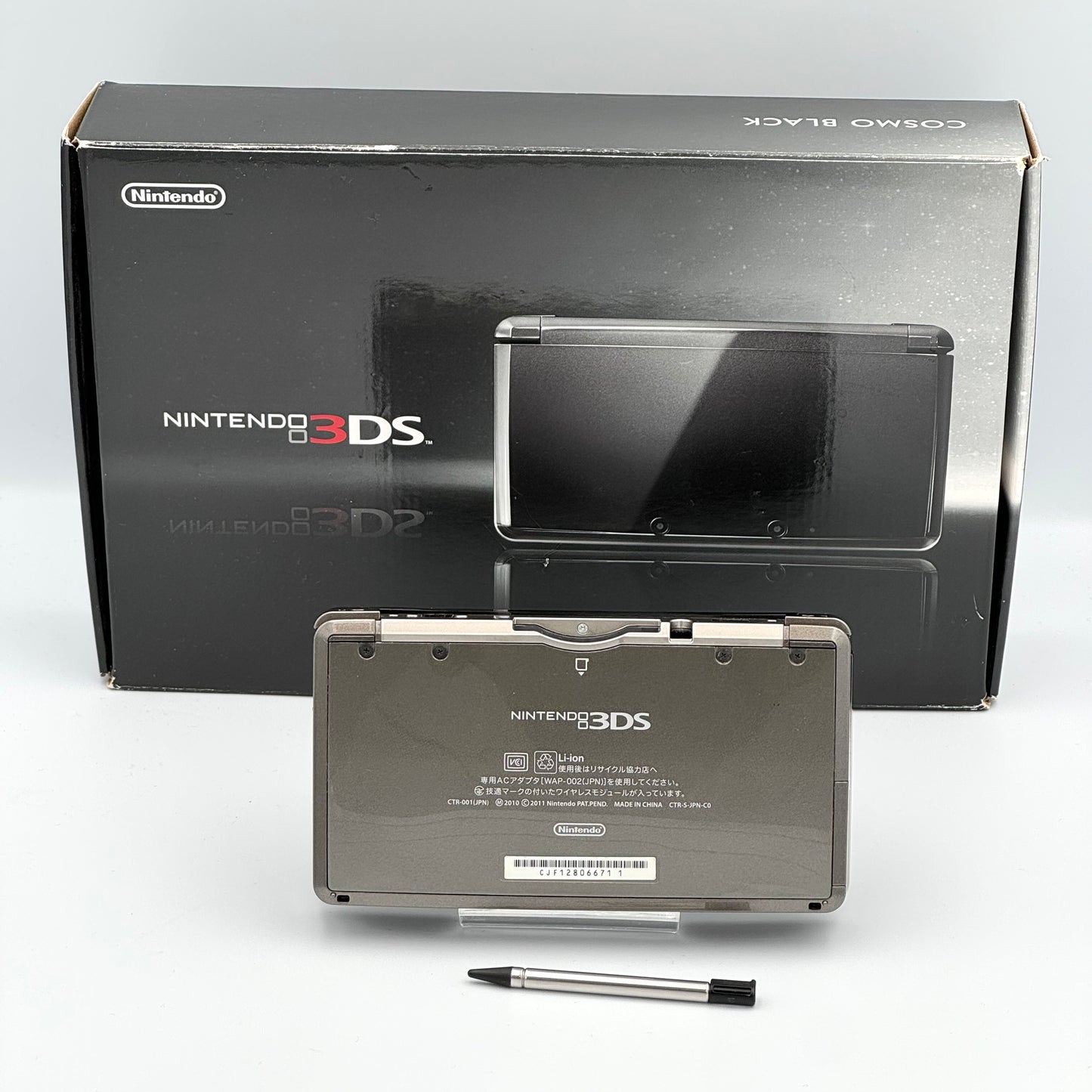 Nintendo 3DS Cosmo Black Boxed