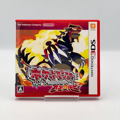 Pack Pokémon Rubis Oméga + Saphir Alpha