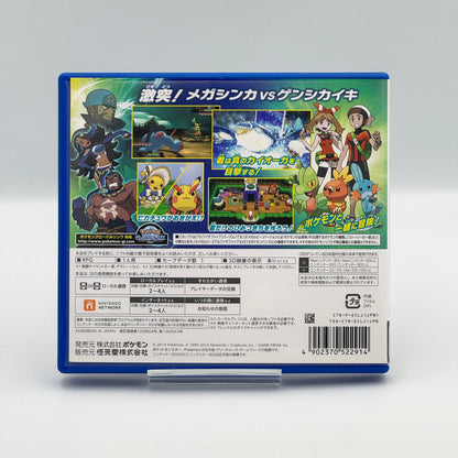 Pack Pokémon Rubis Oméga + Saphir Alpha