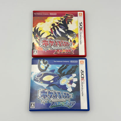 Pack Pokémon Rubis Oméga + Saphir Alpha