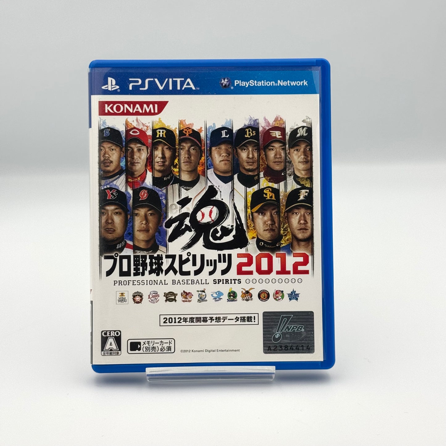 Professional Baseball Spirits 2012 - PS Vita