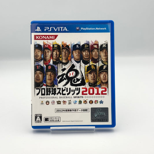 Professional Baseball Spirits 2012 - PS Vita