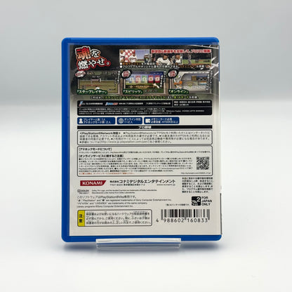 Professional Baseball Spirits 2012 - PS Vita