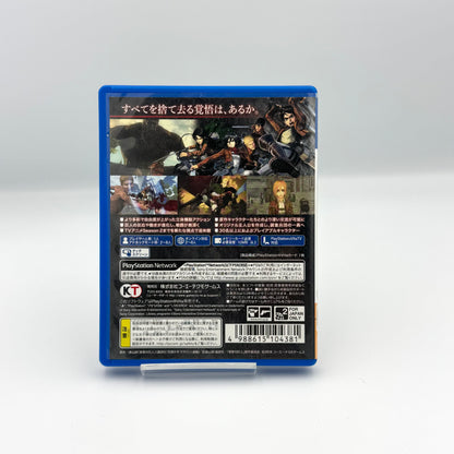 Attack on Titan 2 -PS Vita