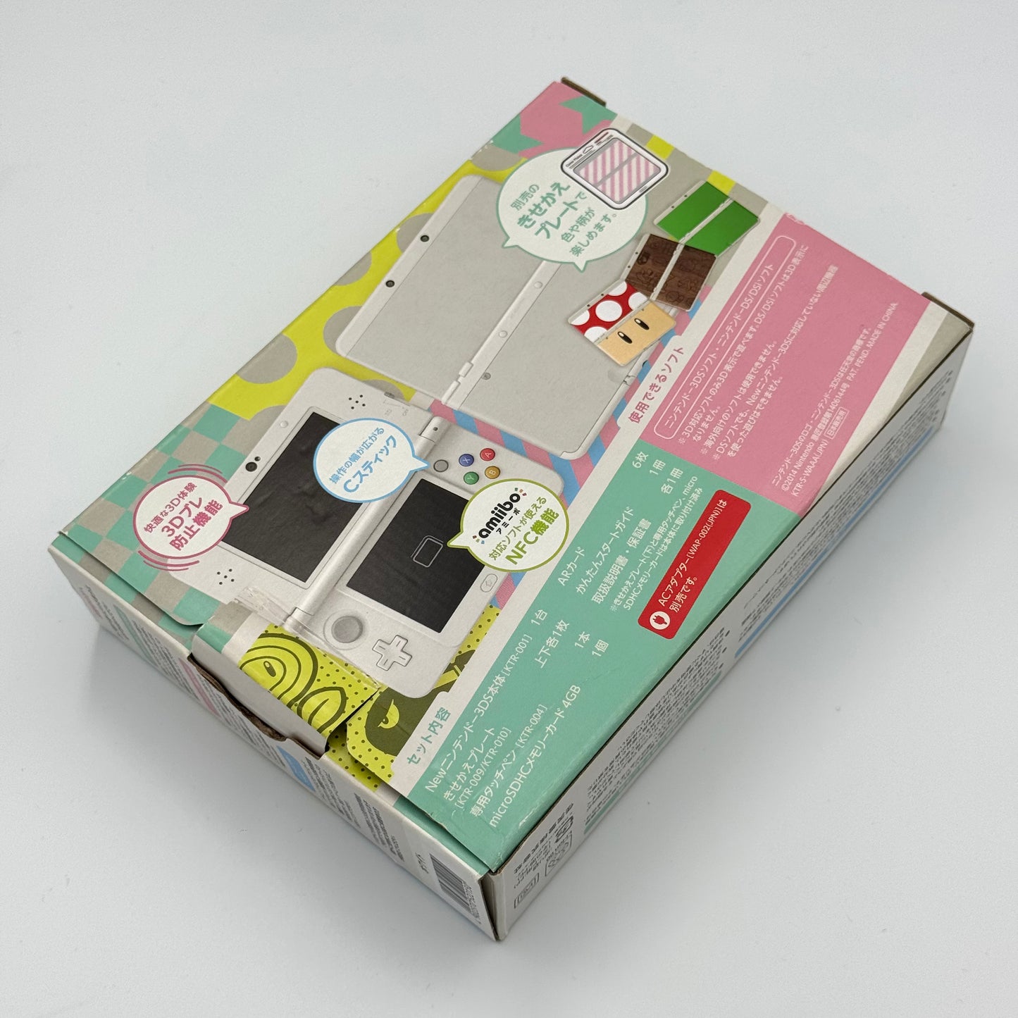 New Nintendo 3DS – Boîte Blanche