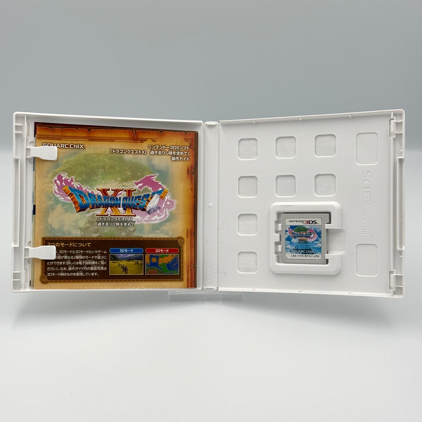 Dragon Quest XI 🇯🇵 (Nintendo 3DS)