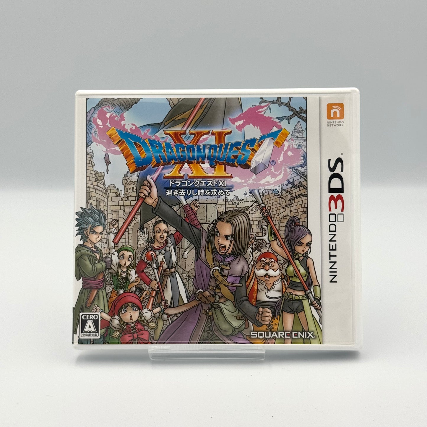 Dragon Quest XI 🇯🇵 (Nintendo 3DS)