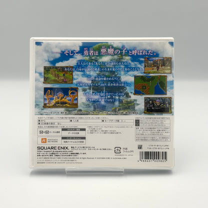 Dragon Quest XI 🇯🇵 (Nintendo 3DS)