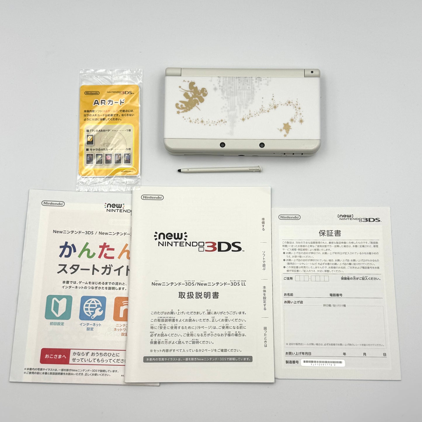 New Nintendo 3DS – Édition Disney Magic Castle