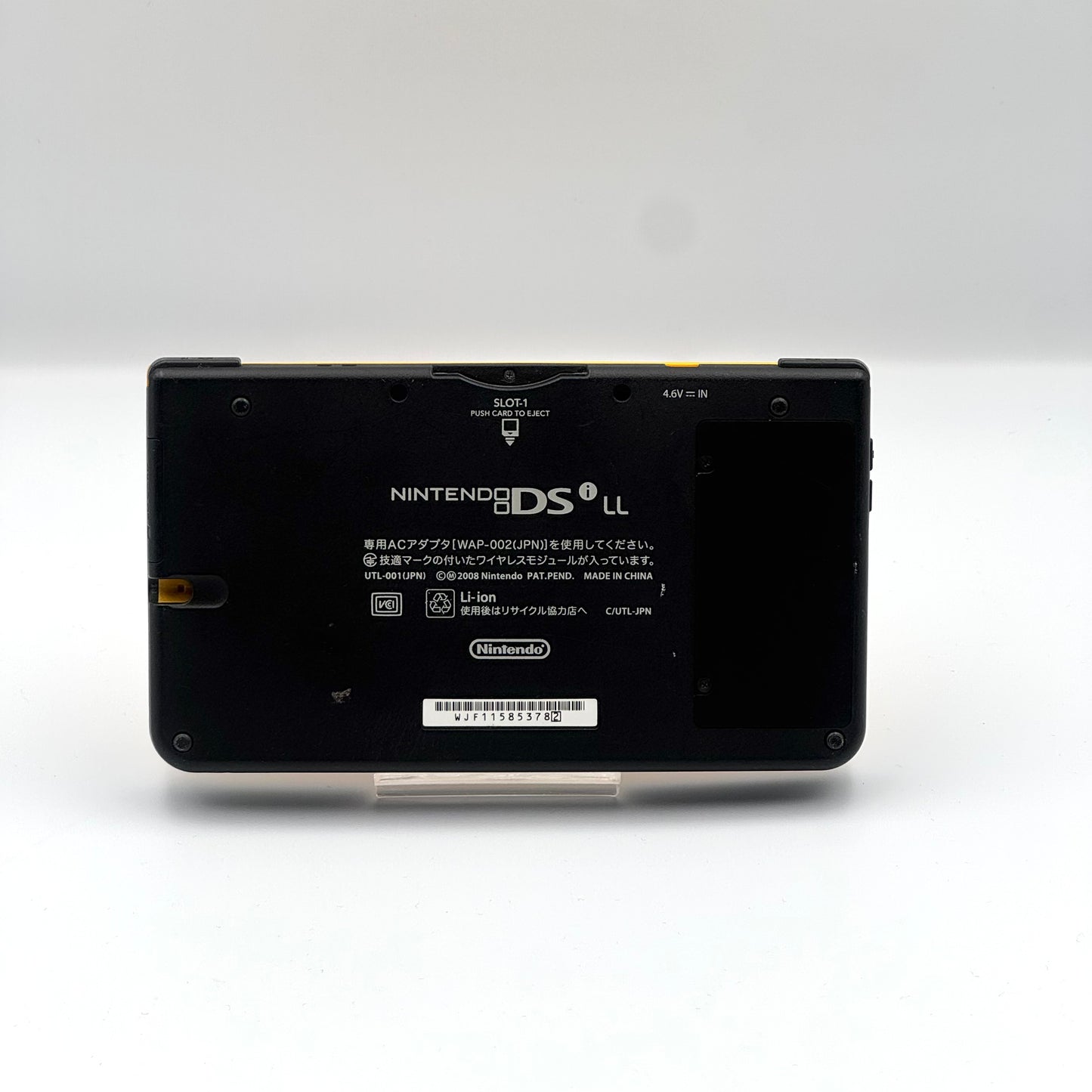 Nintendo DSi LL Jaune - Grade B