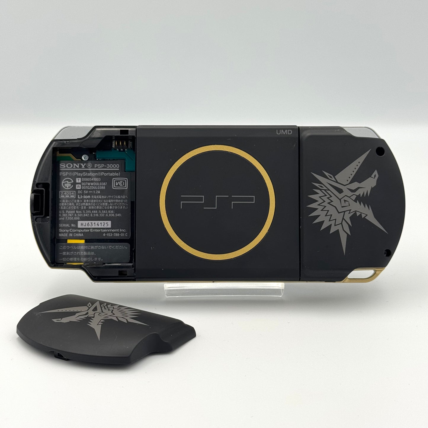 PSP 3000ー Monster Hunter Limited Edition