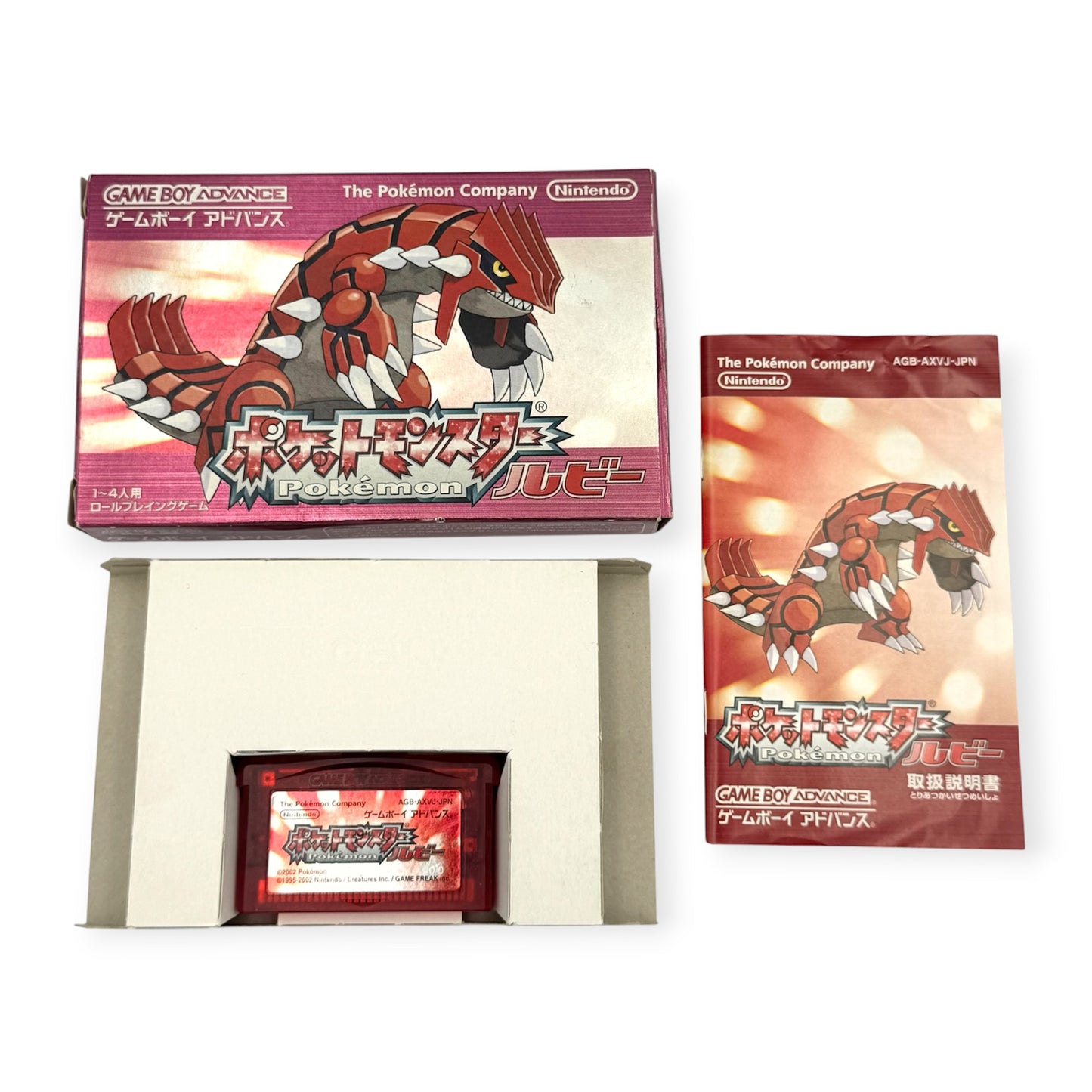 Pokémon Ruby & Sapphire Bundle – Game Boy Advance Japan