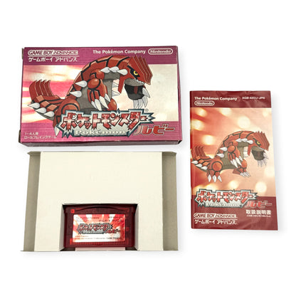 Pokémon Ruby & Sapphire Bundle – Game Boy Advance Japan