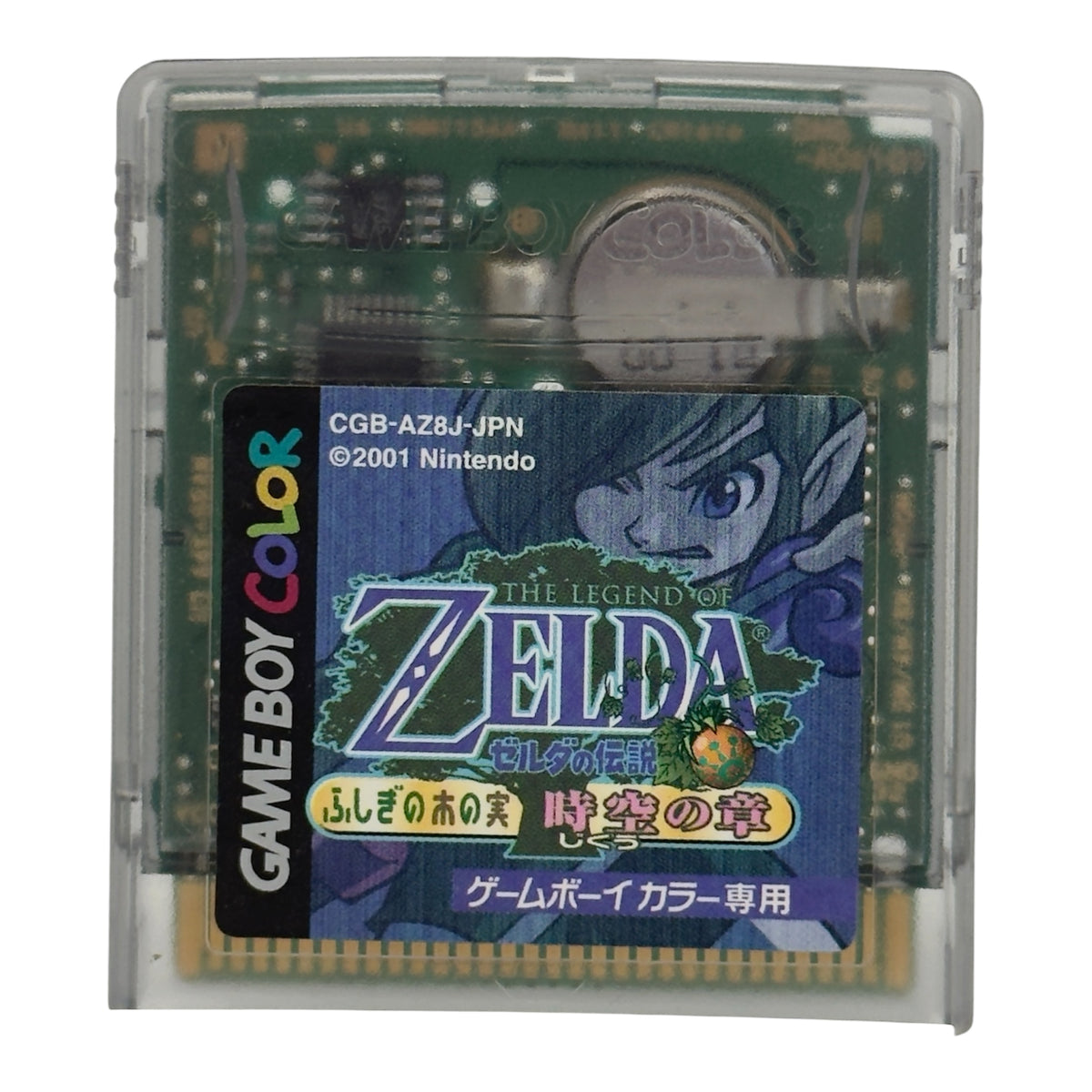 The Legend of Zelda: Oracle of Ages – Japanese Version GBC