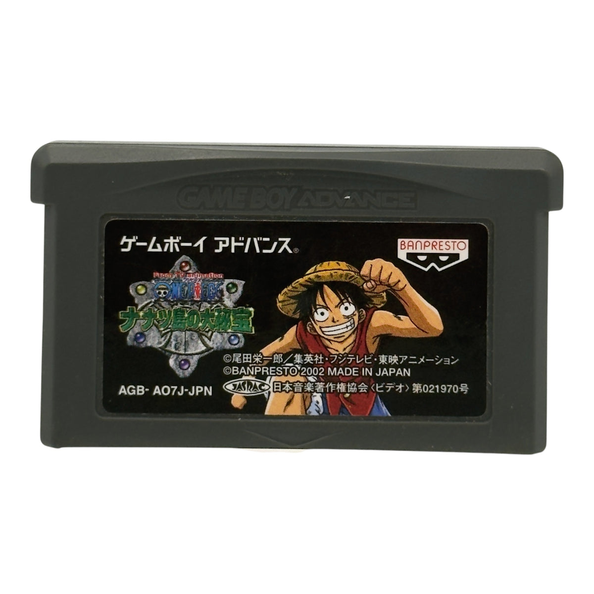 One Piece: Nanatsu Shima no Daihihou – Japanese Version GBA
