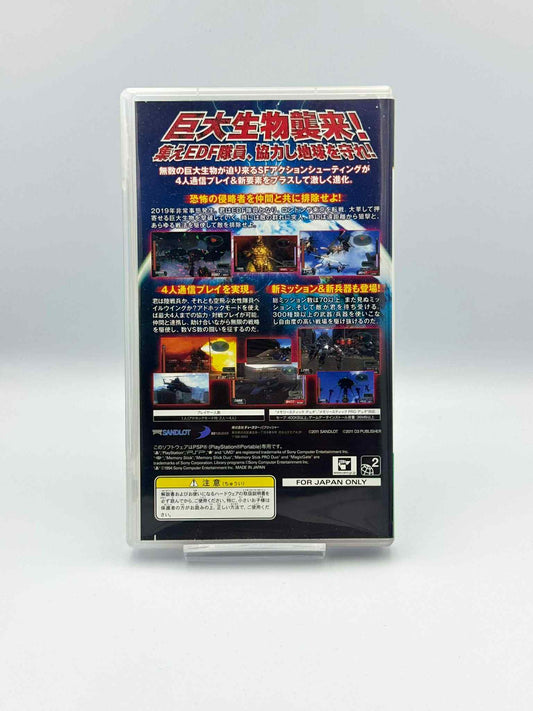 Machi-ing Maker 3 × Run for Money – PSP 🇯🇵